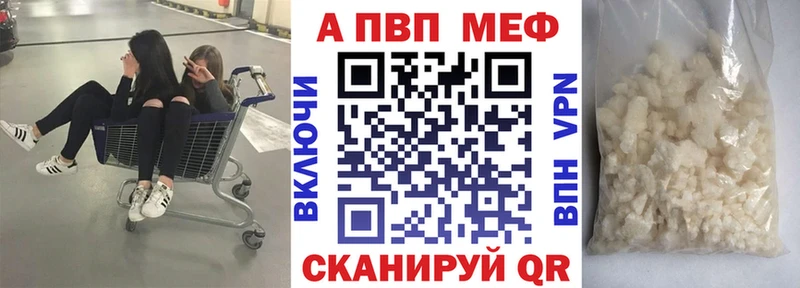 цены наркотик  Бавлы  Alfa_PVP крисы CK 