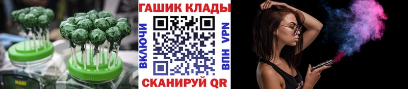 Печенье с ТГК конопля  Бавлы 