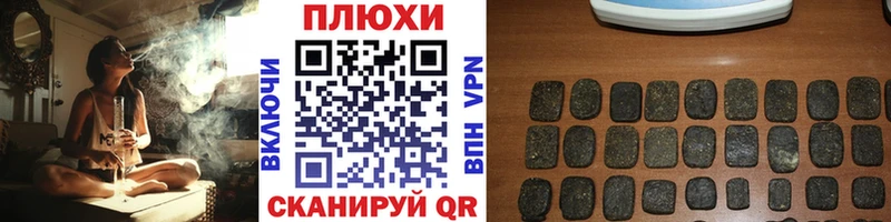 ГАШИШ Изолятор  закладка  Бавлы 