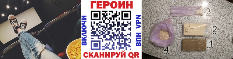 kraken ССЫЛКА  Бавлы  Героин герыч  наркошоп 