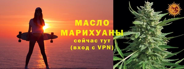 молекула духа Абаза