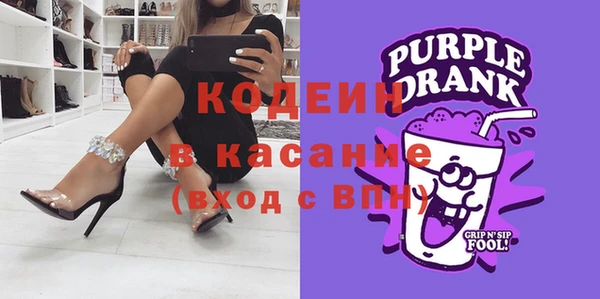 молекула духа Абаза