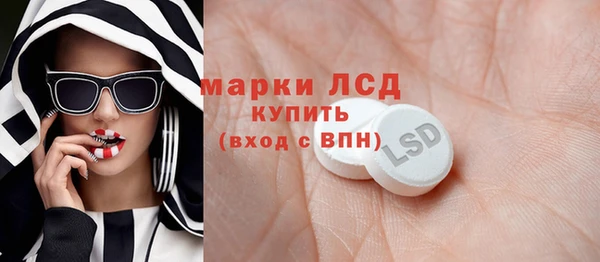 альфа пвп VHQ Алексин