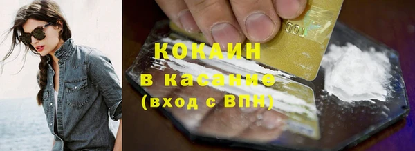 кокаин Абинск