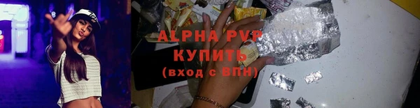 молекула духа Абаза