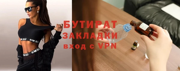 кокаин Абинск