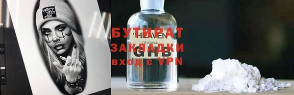 молекула духа Абаза
