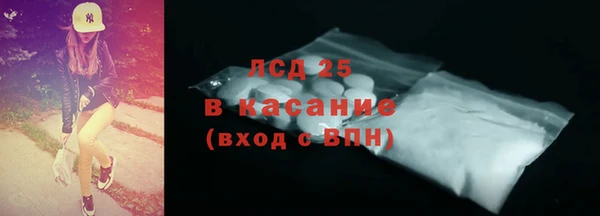 молекула духа Абаза