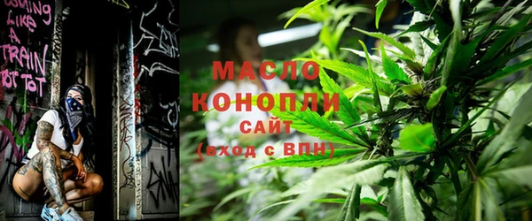 молекула духа Абаза