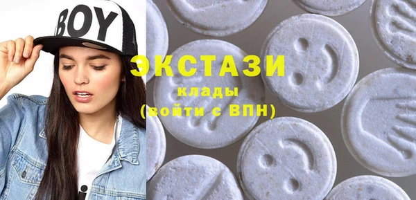 ГАЛЛЮЦИНОГЕННЫЕ ГРИБЫ Сафоново