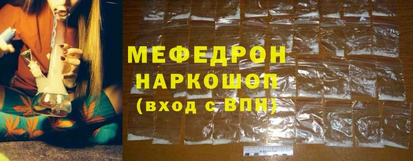 мяу мяу мука Алексеевка