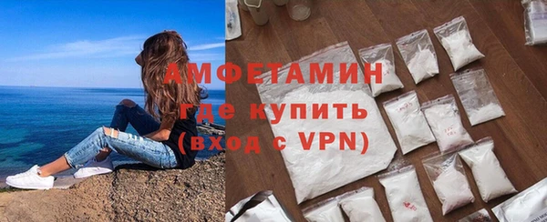 кокаин Абинск