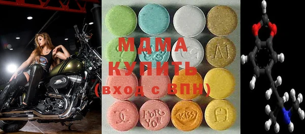 кокаин Абинск
