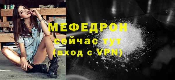ГАЛЛЮЦИНОГЕННЫЕ ГРИБЫ Сафоново