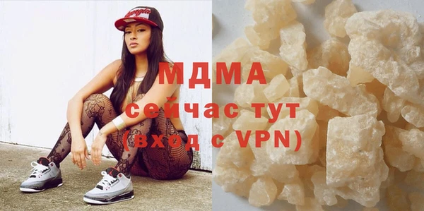 кокаин Абинск