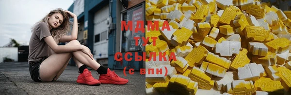 молекула духа Абаза