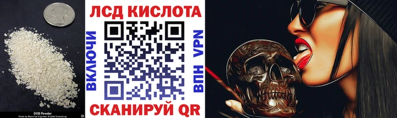 купить наркотик  hydra ONION  LSD-25 экстази ecstasy  Бавлы 