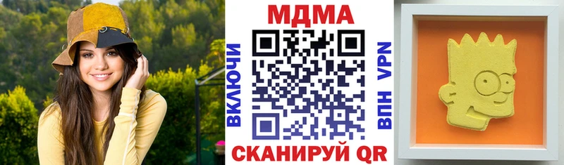 купить закладку  Бавлы  МДМА кристаллы 