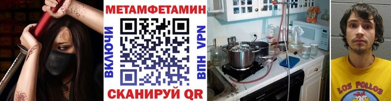 маркетплейс формула  Бавлы  МЕТАМФЕТАМИН пудра  купить  сайты 
